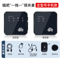 唱吧无线麦克风V6领夹式收音麦录音器直播全套设备主播电脑小蜜蜂蓝牙直播抖音相机收录音配音一拖一