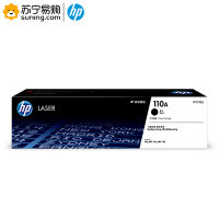 惠普(hp) W1110A 黑色硒鼓(适用于HP 108a 108w 136a 136w 136nw)