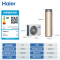 海尔(Haier)零冷水空气能热水器200升内置循环泵冷水回收WiFi智能自清洁空气源热泵节能家用中央热水