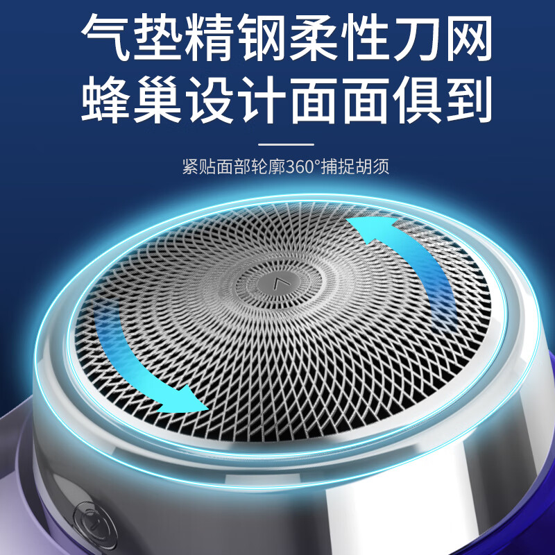 巴赫约翰 SD02电动剃须刀男士迷你便携刮胡刀车载小型防水递剃胡须刀生日礼物送父亲男朋友老公经典黑[一个刀头]高清大图