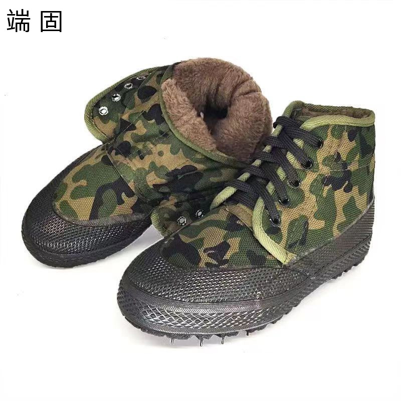 端固 劳保棉鞋 HH001/双