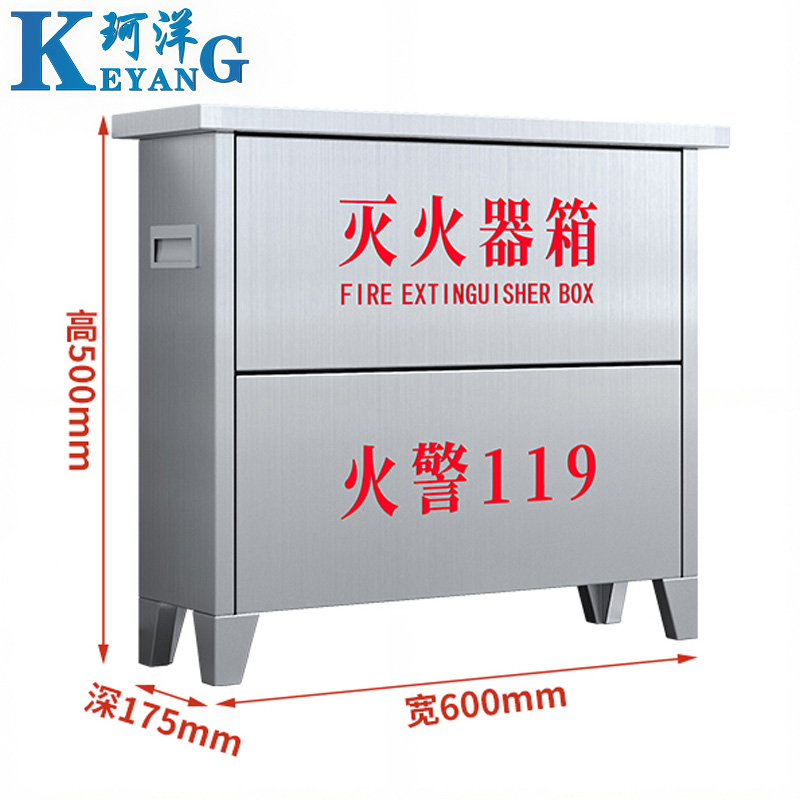 珂洋 灭火器箱 可放4kg灭火器*4 个高清大图