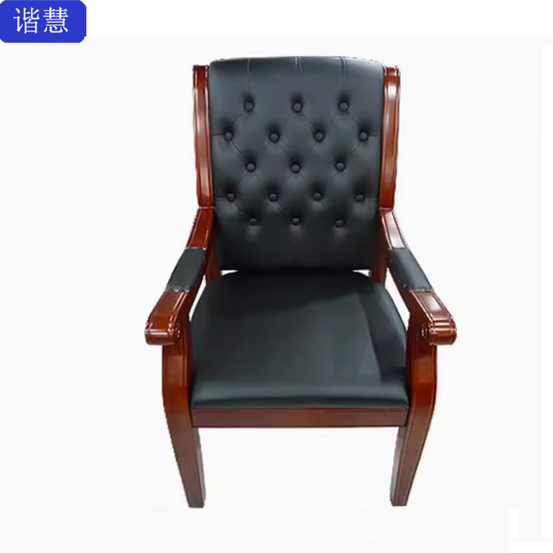 谐慧 实木会议椅 Y056牛皮/把高清大图
