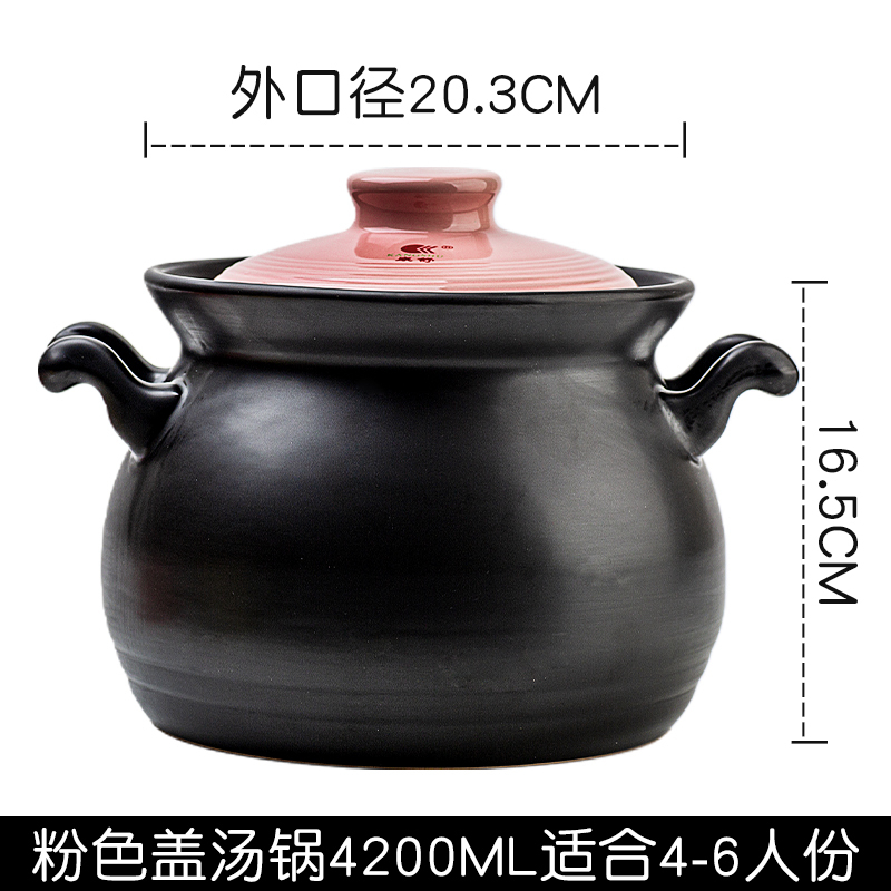 康舒日式彩盖砂锅明火煤气直烧汤锅大容量炖锅陶瓷煲家用煮粥汤煲粉盖4.2L(适合4-6人份,可煲整只鸡)