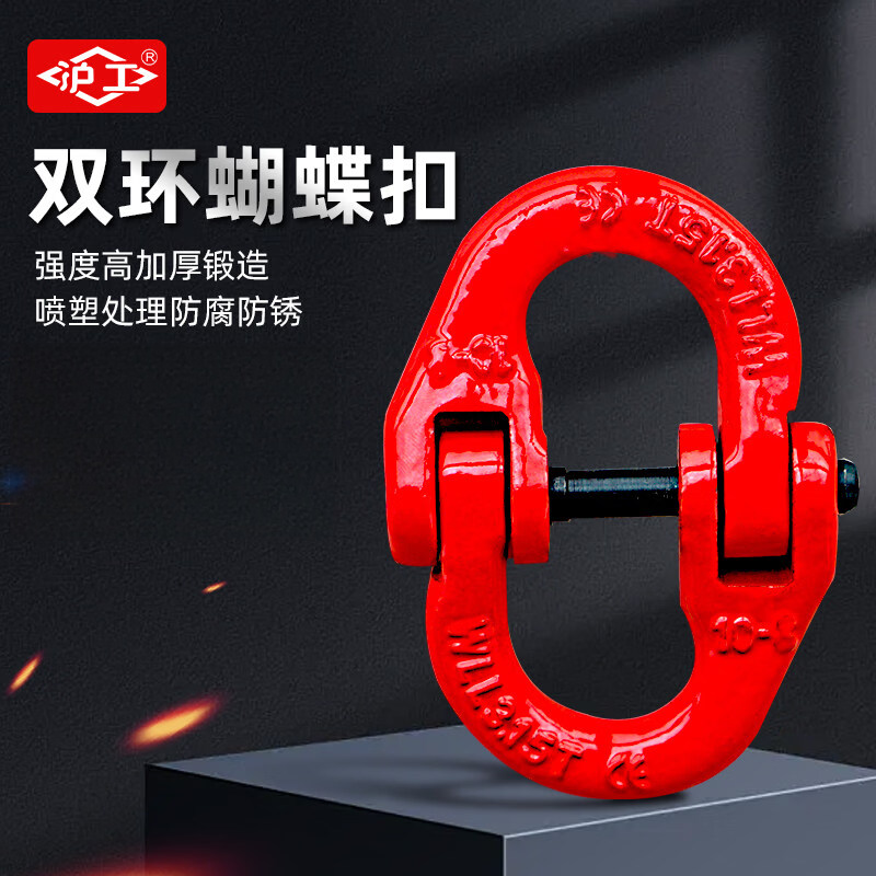 沪工 蝴蝶扣 5.3吨(单位:件)高清大图
