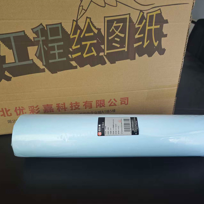 优彩嘉 工程绘图纸 A2 单面蓝图纸 80g 440mm*50m 8020 卷高清大图