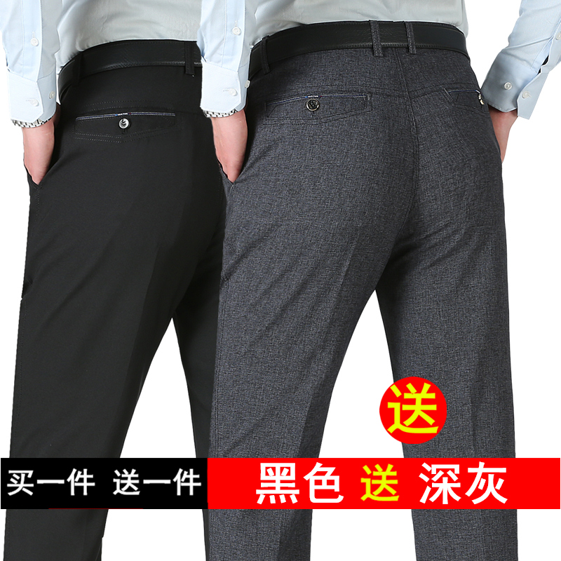 SUNTEK夏季薄款中年男裤40岁50中老年男士休闲裤宽松长裤西裤爸爸装裤子西裤 黑色+深灰 40 （腰围3尺1）