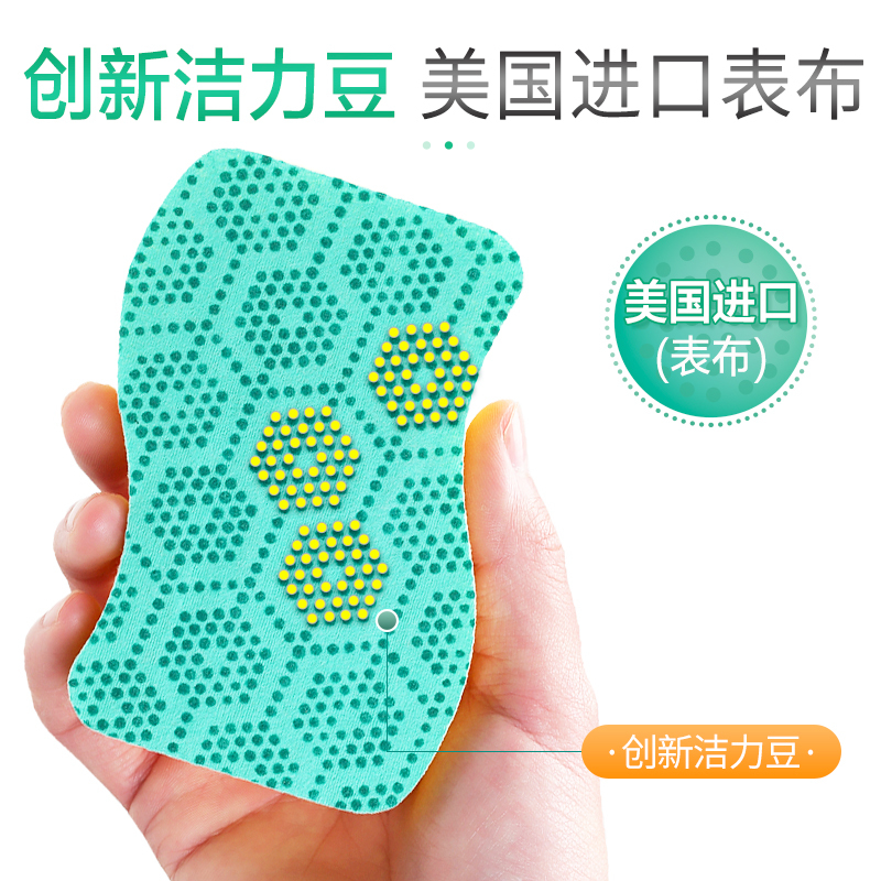 3M思高洁力豆海绵百洁布 轻松冲净不易卡残渣 餐具锅具专用百洁布 1片*4包