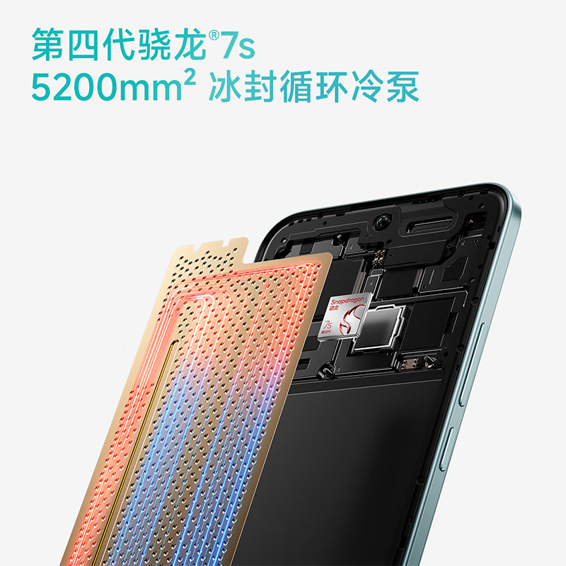 小米(mi) Redmi Note 15 Pro+ 12GB+512GB 雪松白 5G手机 第四代骁龙7s 7000mAh大电池 IP68防尘防水 90W有线快充 红米手机高清大图