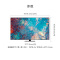 三星(SAMSUNG)QA75QN85AAJXXZ 75英寸4K超高清精准控光QHDR 24x 超薄 QLED量子点电视
