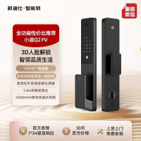 凯迪仕Q2FV人脸指纹密码猫眼智能门锁家用入户门智能门锁