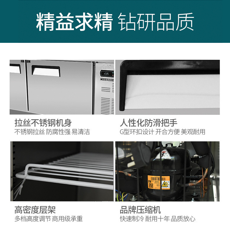 友田商用工作台冷藏保鲜厨房操作台冷冻节能冰箱双温餐饮饭店冷柜1200*600*800冷藏