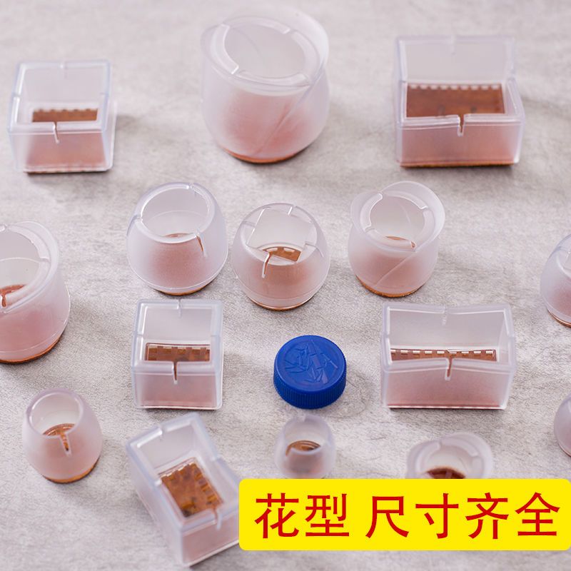 桌子垫椅子脚套凳子脚垫椅脚垫桌脚垫橡胶垫防滑桌腿垫