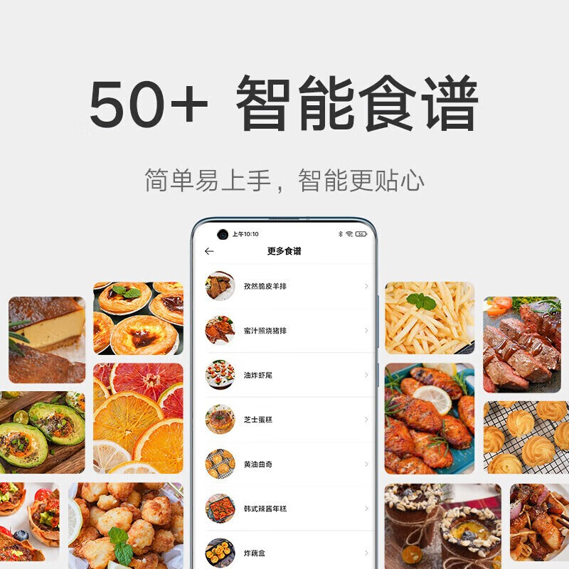 小米空气炸锅3.5L 台高清大图
