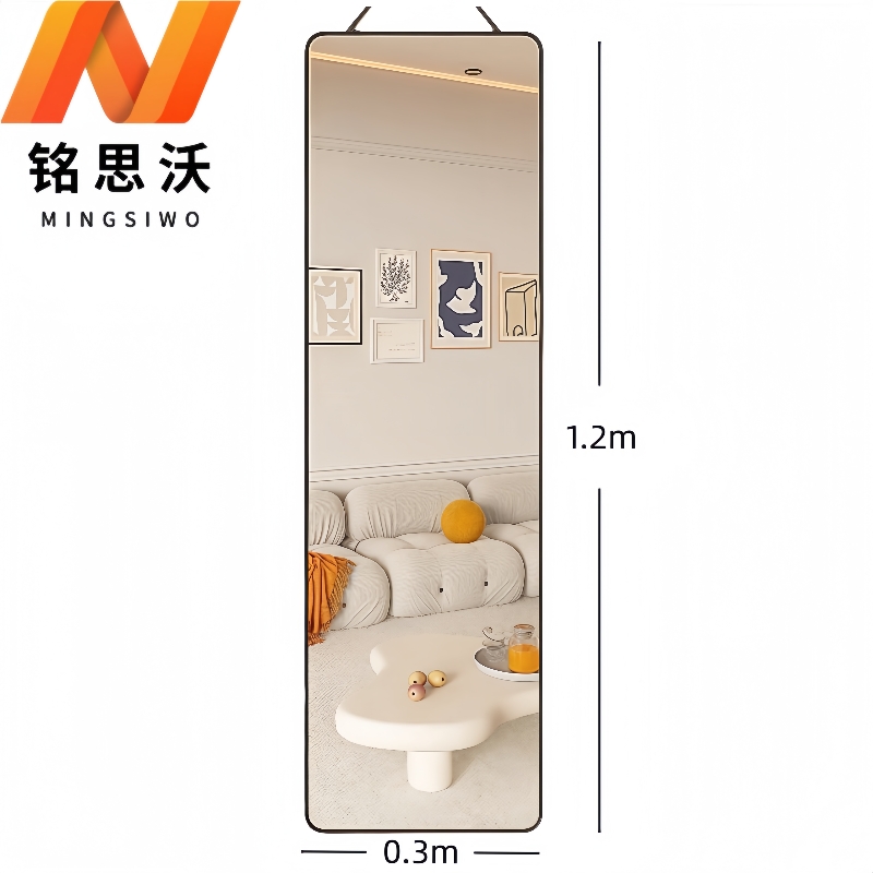 铭思沃穿衣镜0.3*0.06*1.2m个