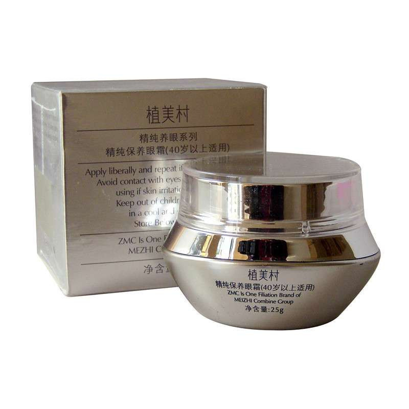 植美村(ZMC)精纯保养眼霜(40岁以上)25g
