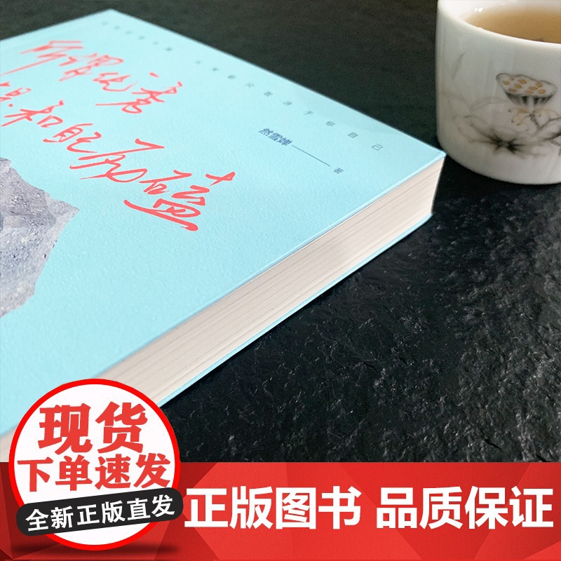 [央视网]所谓优秀 不过是和自己死磕 人生从来不是一帆风顺 而是要不断升级自己 成功没有捷径 只有死磕 GD高清大图
