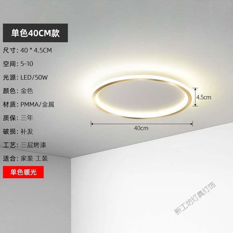 苏宁放心购 卧室灯吸顶灯简约现代温馨浪漫网红北欧灯具创意主卧房间轻奢灯饰图片