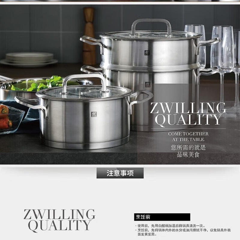 双立人 ZW-C129/1017234 煎炒锅+单柄炖锅2件套高清大图