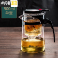 三维工匠飘逸杯泡茶壶沏茶杯家用玻璃茶具耐热茶水分离办公室过滤茶壶 500ml单壶