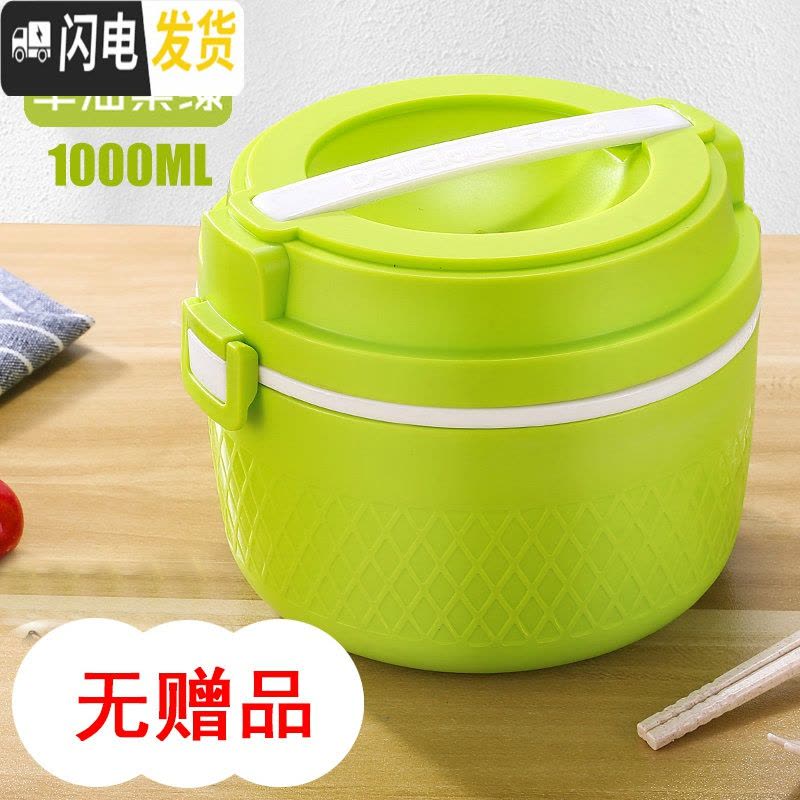 三维工匠自热饭盒发热包不插电户外不锈钢保温饭盒1人上班族微波炉加热 绿色,[单饭盒]图片