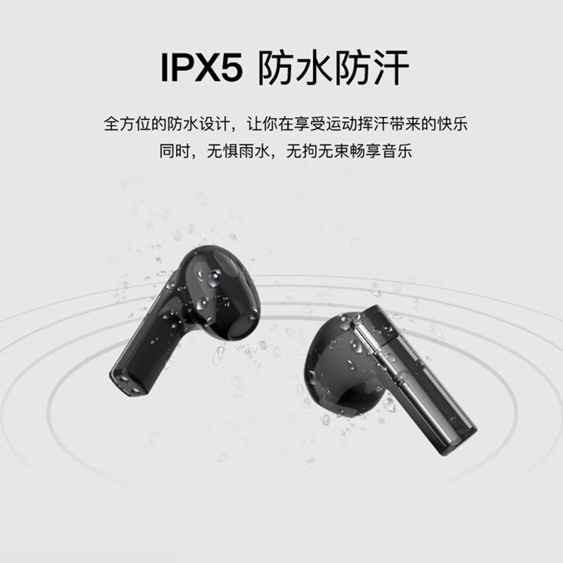 德国巴赫 T6智能降噪真无线蓝牙耳机运动 适用于华为苹果平板等蓝牙通用高清大图