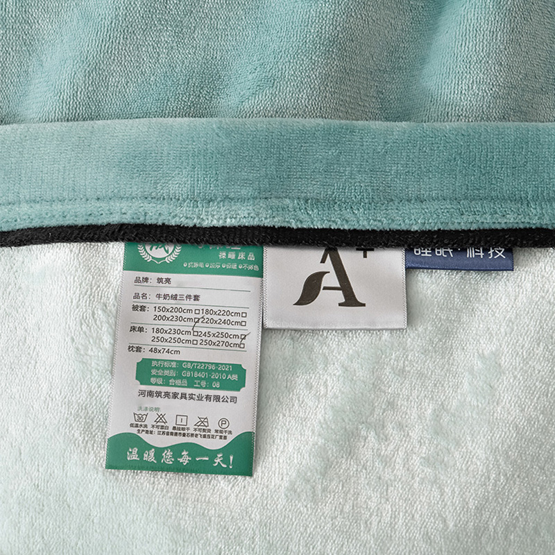筑亮 牛奶绒三件套 N40 套高清大图
