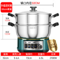奥克斯304不锈钢电炒锅加厚多功能家用蒸煮一体式电热火锅炒菜锅标准款⭐定时款⭐32CM单蒸笼【加厚】
