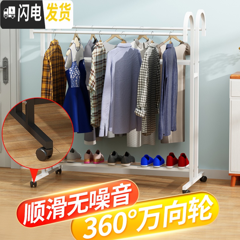 三维工匠简易衣架落地卧室省空间移动家用立地挂衣架带轮寝室创意晾衣架高清大图
