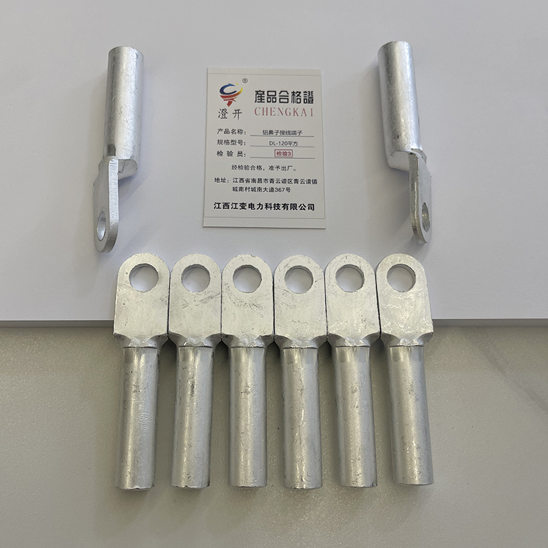 澄开 铝鼻子接线端子 DL-120平方/个高清大图
