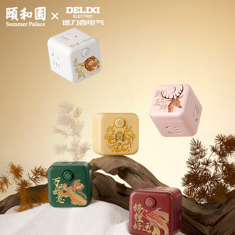 德力西电气X颐和园联名灵感魔方排插 CD98H-CK4X/B(F)YHY高清大图