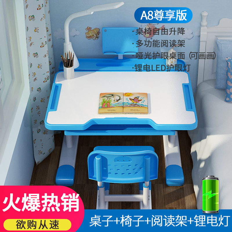 汐岩儿童学习桌书桌简约桌子小学生家用写字课桌椅组合套装女孩男孩 A8尊享蓝【触控锂电灯+3色180°进口光源】-加厚钢架