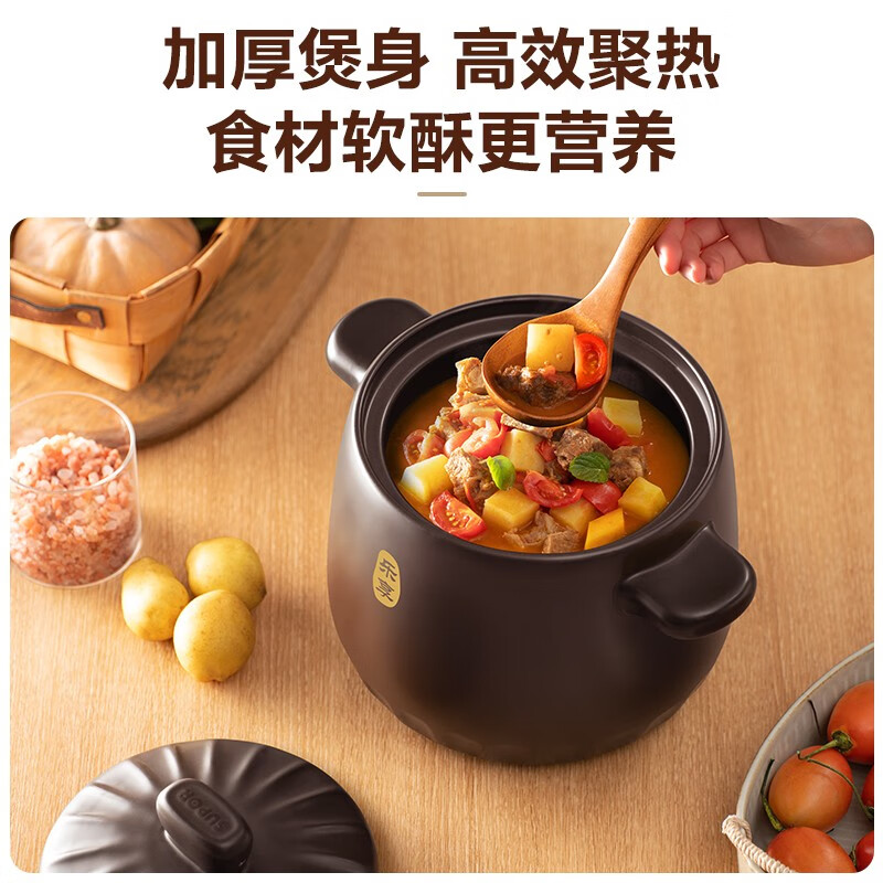苏泊尔(SUPOR)砂锅煲汤锅陶瓷燃气灶 沙锅耐高温炖锅砂锅炖汤瓦煲 双矿石全加厚 (能炖切块的鸡)新款TB45A1高清大图