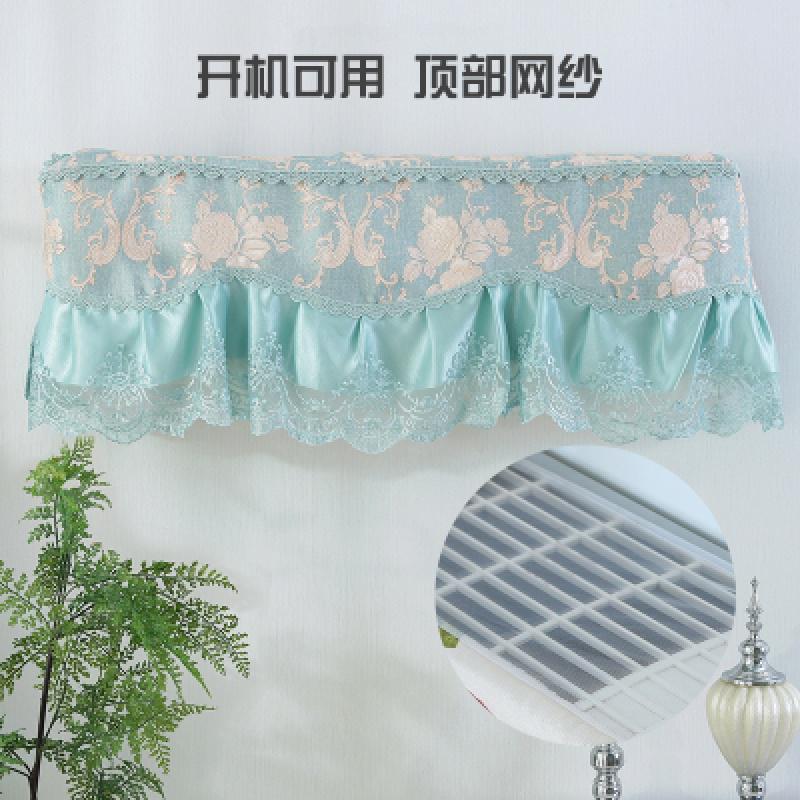 森美人空调罩挂机 防尘罩1.5P空调套挂式蕾丝空条罩开机不取卧室 玫瑰心语绿色开机不取+内包1-1.5p（89厘米内）
