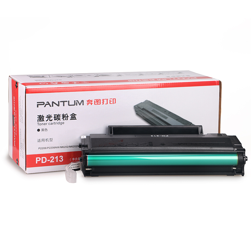 奔图(PANTUM) PD-213 适用于P2206/ P2206NW /M6202 /M6202NW /M6603NW