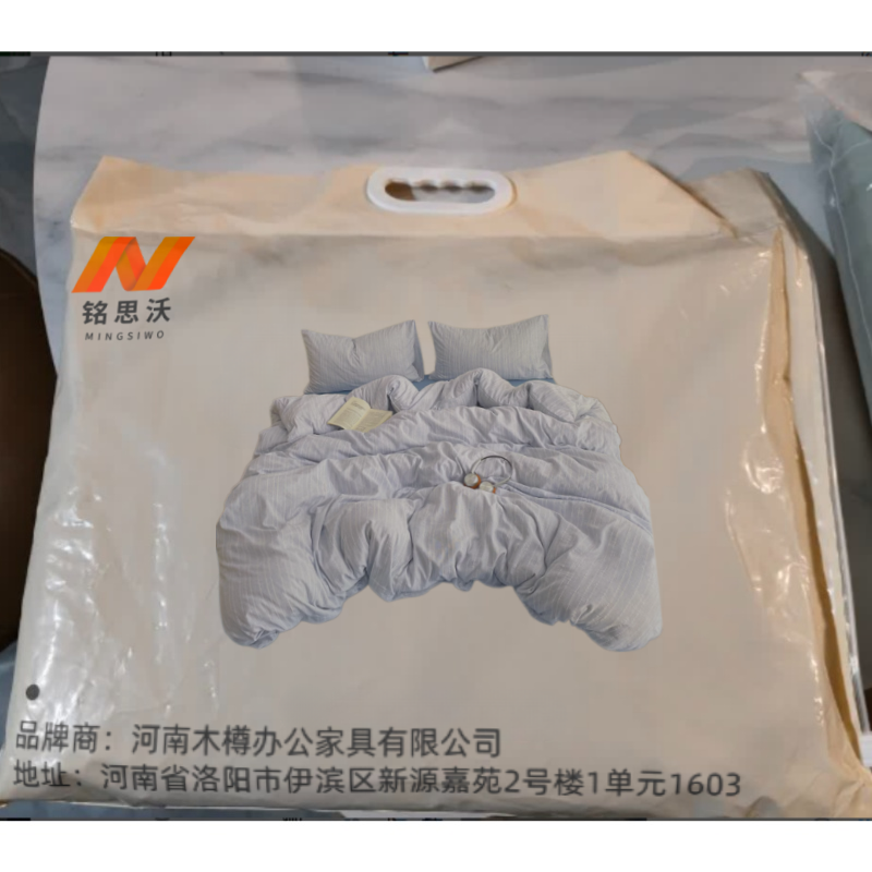 铭思沃 床笠四件套 浅蓝 2.0m床 套高清大图