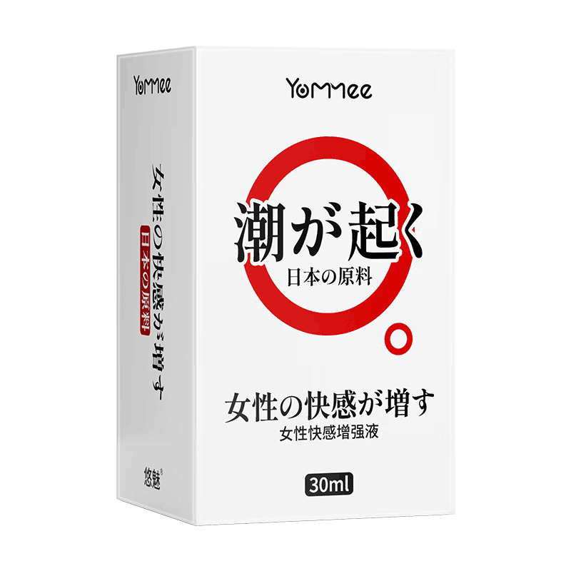 快感增强春液女性人体加强润滑液女人高涨喷嘲液阴快感春液情趣快感增强用品女性快感提凝露性冷淡快感增强外用产品润滑液高清大图