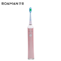罗曼(ROAMAN)RM-8872电动牙刷5档护齿模式无线感应充电式成人智能亮白声波震动家用软毛牙刷电动牙刷粉色