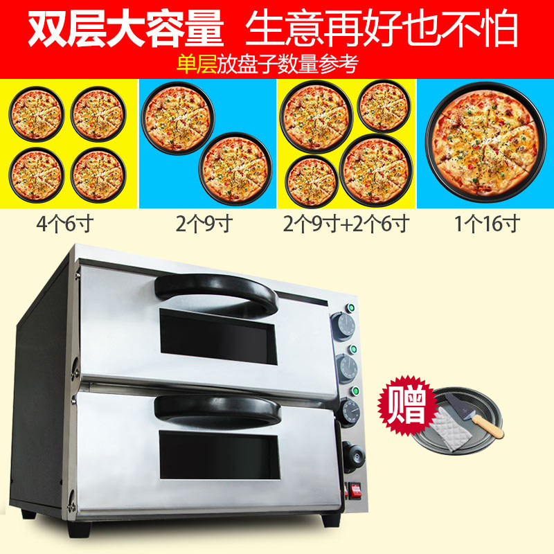 乐创(Lecon)商用披萨烤箱双层烘烤炉 二层二盘烘焙蛋挞鸡翅电烤箱 双层披萨烤箱