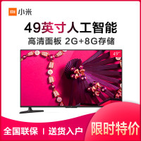 小米(mi)小米电视4A 49英寸L49M5-AZ 2GB+8GB 全高清智能网络液晶平板电视