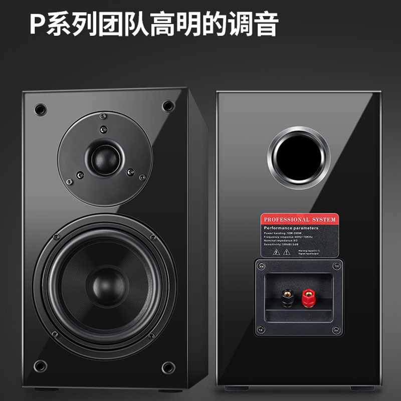 MBQUART德国歌德DX620胆机音响电子管功放机大功率发烧HIFI组合无损音箱家用电视电脑手机蓝牙音响