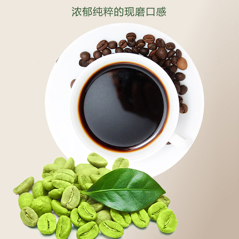 甜元益即溶绿咖啡固体饮料28g(2gx14杯)/盒*4盒+380ml智能显温随行咖啡杯+礼盒+手提袋