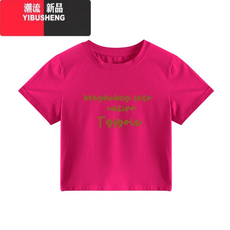 YIBUSHENG美式复古短袖t恤女2024新款小个子掐腰奶油杏短款甜辣小上衣高清大图