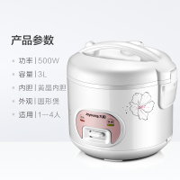 Joyoung/九阳 JYF-40YJ08电饭煲家用5升简单老式大火快煮