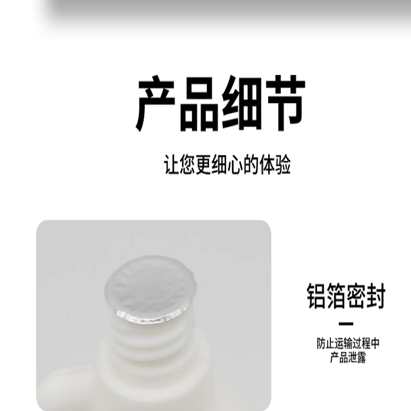 晶亮玻璃清洁剂 玻璃水一瓶高清大图