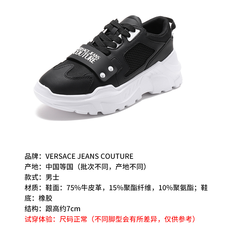 范思哲versacejeanscouture男士系带休闲运动鞋厚底鞋74ya3sc4zp253