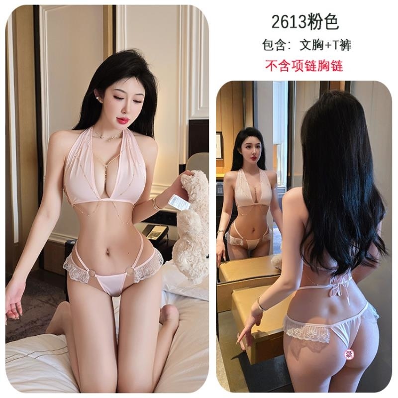 长夜漫漫情趣内衣纯欲三点式蕾丝文胸内裤套装性感制服套装女2613 粉色+项链+胸链 均码(80-130斤)