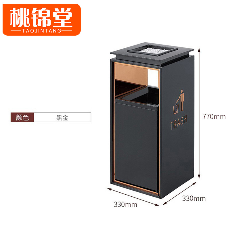 桃锦堂垃 圾桶高清大图