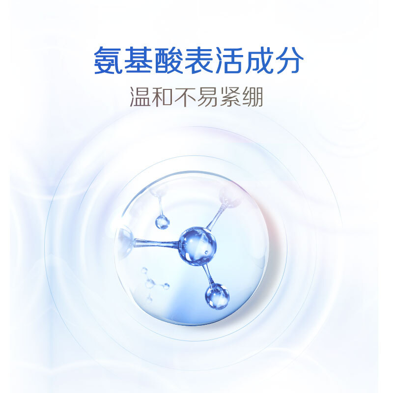 碧柔 洁面泡泡160ml保湿型高清大图
