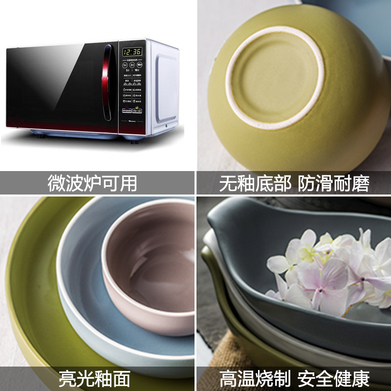 亿嘉IJARL 日式陶瓷创意餐具套装碗盘饭碗餐碗碟碗筷套装家用组合 曼哈顿46件套